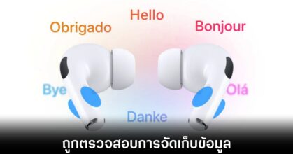 apple-airpods-translate-revoke-eu