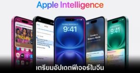apple-intelligence-for-china