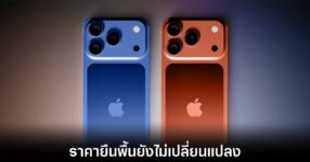 apple-iphone-17-base-price