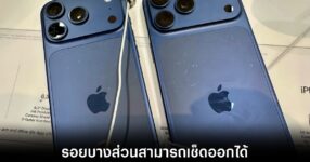 apple-iphone-17-pro-case-closed