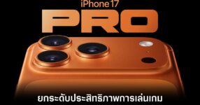 apple-iphone-17-pro-gaming-phone