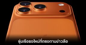 apple-iphone-17-pro-release
