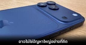 apple-iphone-17-pro-scratch