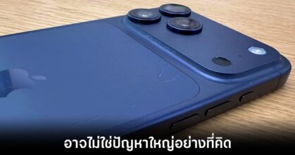 apple-iphone-17-pro-scratch