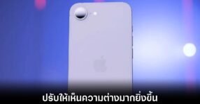 apple-iphone-17e-rumors