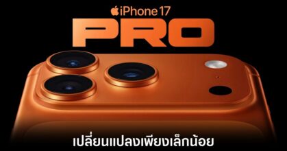 apple-iphone-18-design