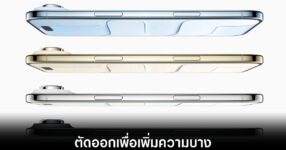 apple-iphone-air-esim-only