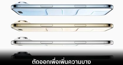 apple-iphone-air-esim-only