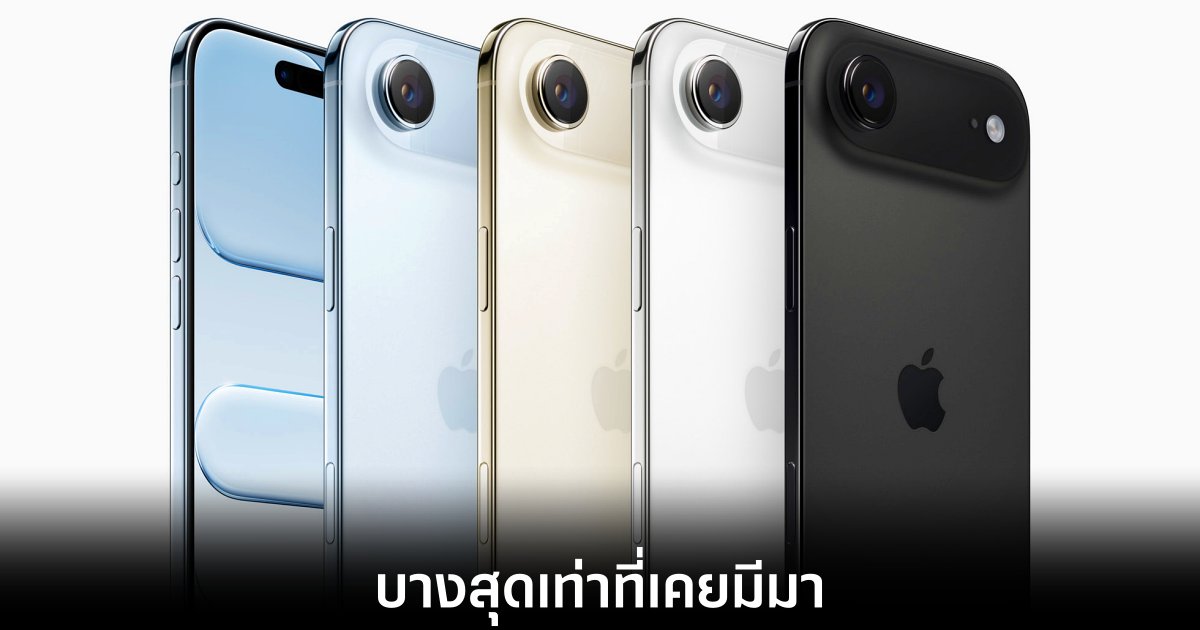 apple-iphone-air-iphone-17-release