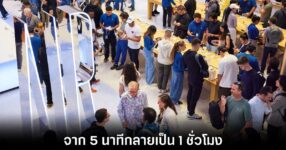 apple-iphone-stole-detect-alert