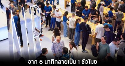 apple-iphone-stole-detect-alert