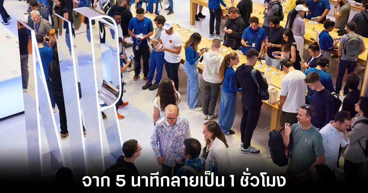 ฟีเจอร์กันขโมย iPhone กลับมาแผลงฤทธิ์ 1 apple-iphone-stole-detect-alert