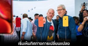 apple-update-design-teams
