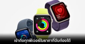 apple-watch-se-3-release