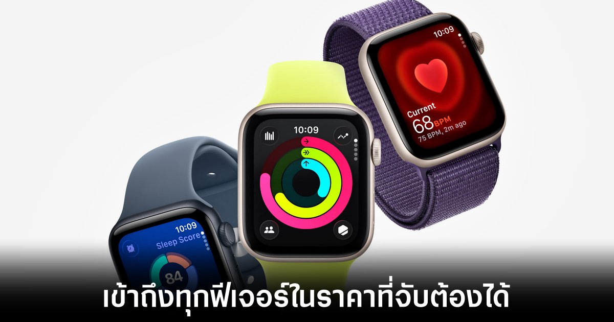 apple-watch-se-3-release