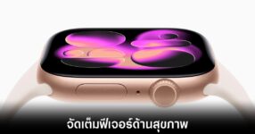 apple-watch-series-11-release