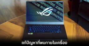 asus-rog-beta-bios-fixed