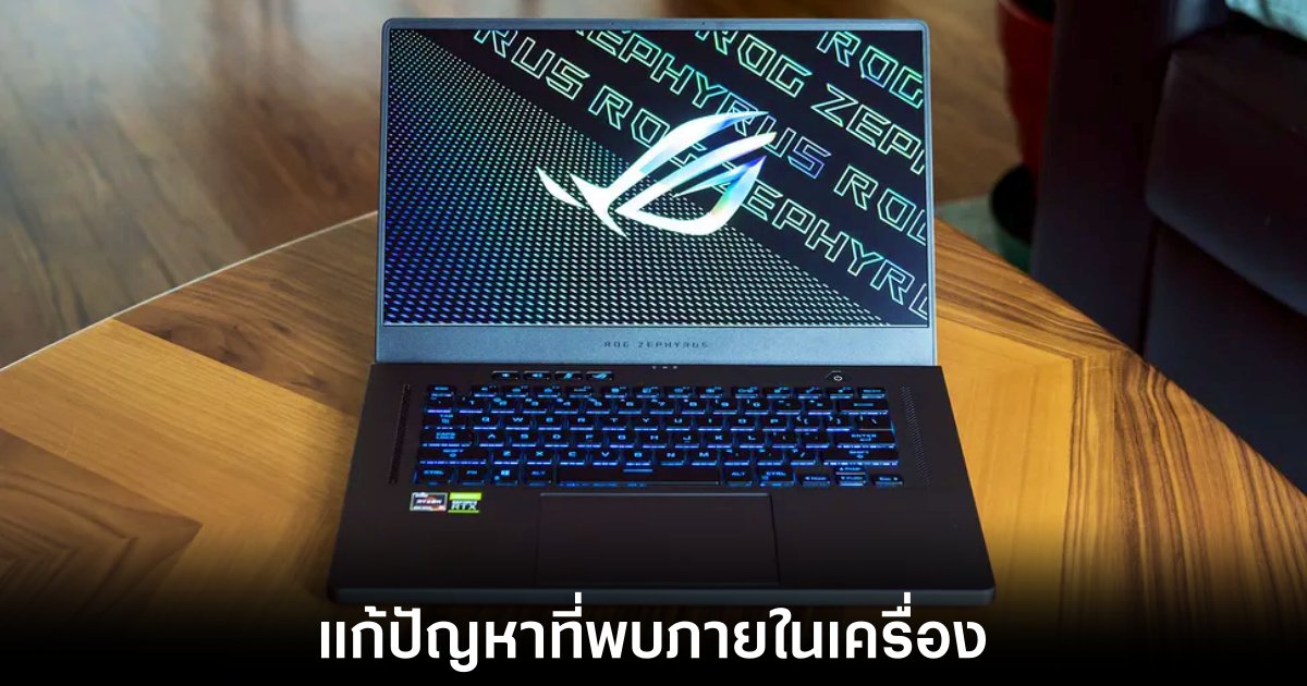 asus-rog-beta-bios-fixed