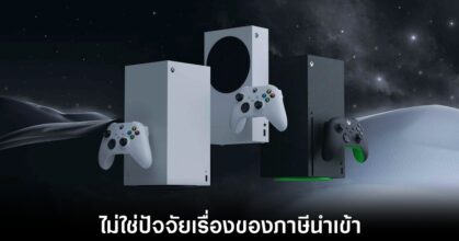 blizzard-xbox-criticise