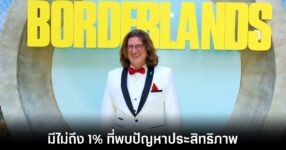 borderlands-4-issue-continue