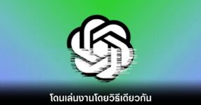 chatgpt-google-calendar--hacked