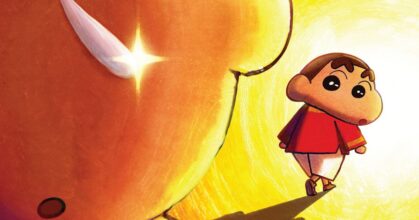 “ลาก่อนนะ ชินจัง?!” ทีเซอร์โปสเตอร์ Crayon Shin-chan the Movie: Super Hot! The Spicy Kasukabe Dancers 