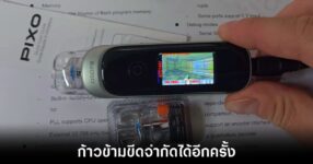 doom-run-on-vape