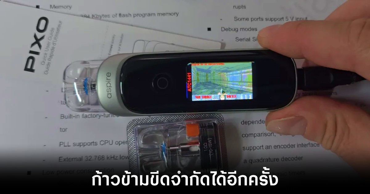 doom-run-on-vape