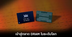 dram-ymtc-global-supply
