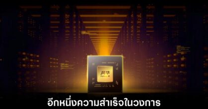 fenghua-gpu-ai-3