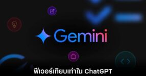 google-gemini-gems-shared