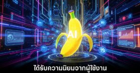 google-nano-banana-record