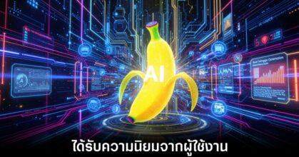 google-nano-banana-record