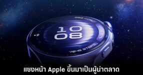huawei-apple-smartwatch-market-caps