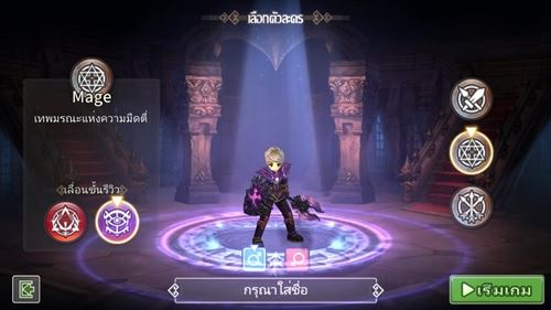 เปิดกล่องเกมใหม่ : Brave Heart : Tale of lost City (ผจญภัยในดินแดนที่สาบสูญ)