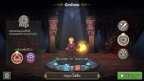 เปิดกล่องเกมใหม่ : Brave Heart : Tale of lost City (ผจญภัยในดินแดนที่สาบสูญ)