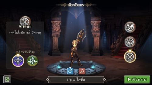 เปิดกล่องเกมใหม่ : Brave Heart : Tale of lost City (ผจญภัยในดินแดนที่สาบสูญ)
