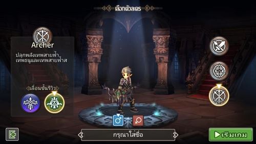 เปิดกล่องเกมใหม่ : Brave Heart : Tale of lost City (ผจญภัยในดินแดนที่สาบสูญ)