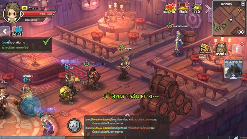 เปิดกล่องเกมใหม่ : Brave Heart : Tale of lost City (ผจญภัยในดินแดนที่สาบสูญ)