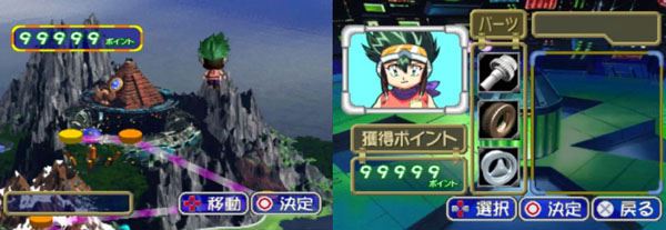 [เปิดกรุเกมเก่า] Bakusou Kyoudai Let’s & Go!! : Eternal Wings ซิ่งไปเลยแม็กนั่ม