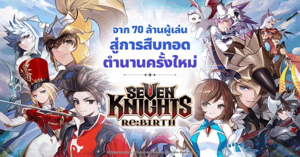 รวมเกมมือถือน่าเล่นที่เตรียมเปิดในเดือน ก.ย.