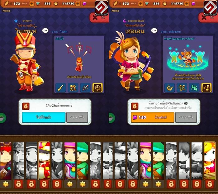 เปิดกล่องเกมใหม่ : Rogue Life (เกม Shooting RPG แสนน่ารัก)