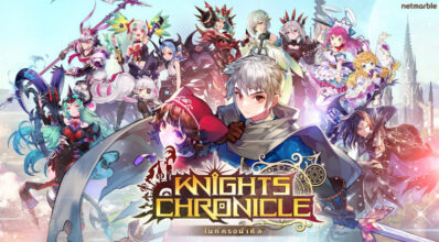 [รีวิว] Knights Chronicle มาผจญภัยในโลกแฟนตาซีกันเถอะ