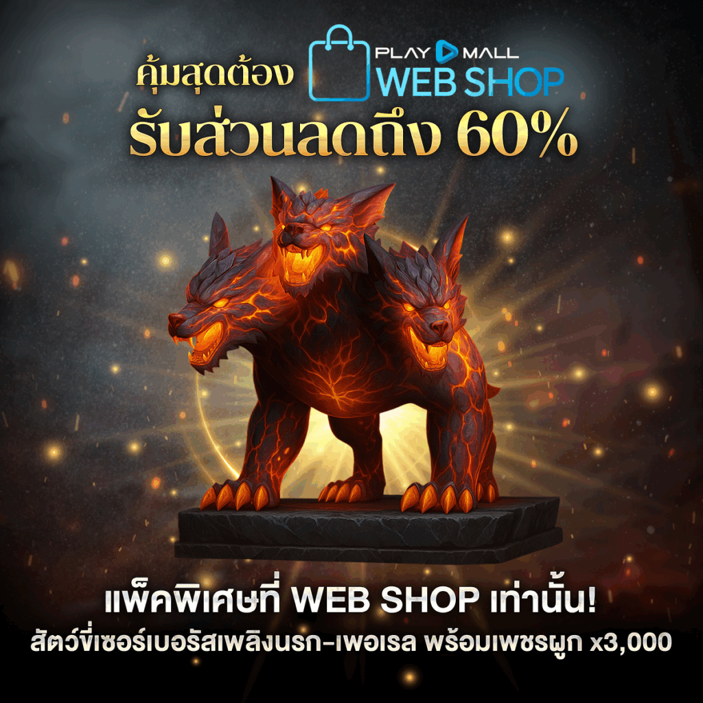 MU New Dawn OBT5