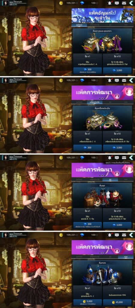 [รีวิว] Darkness Rises สุดยอดเกม Action RPG ที่ไม่ควรพลาด