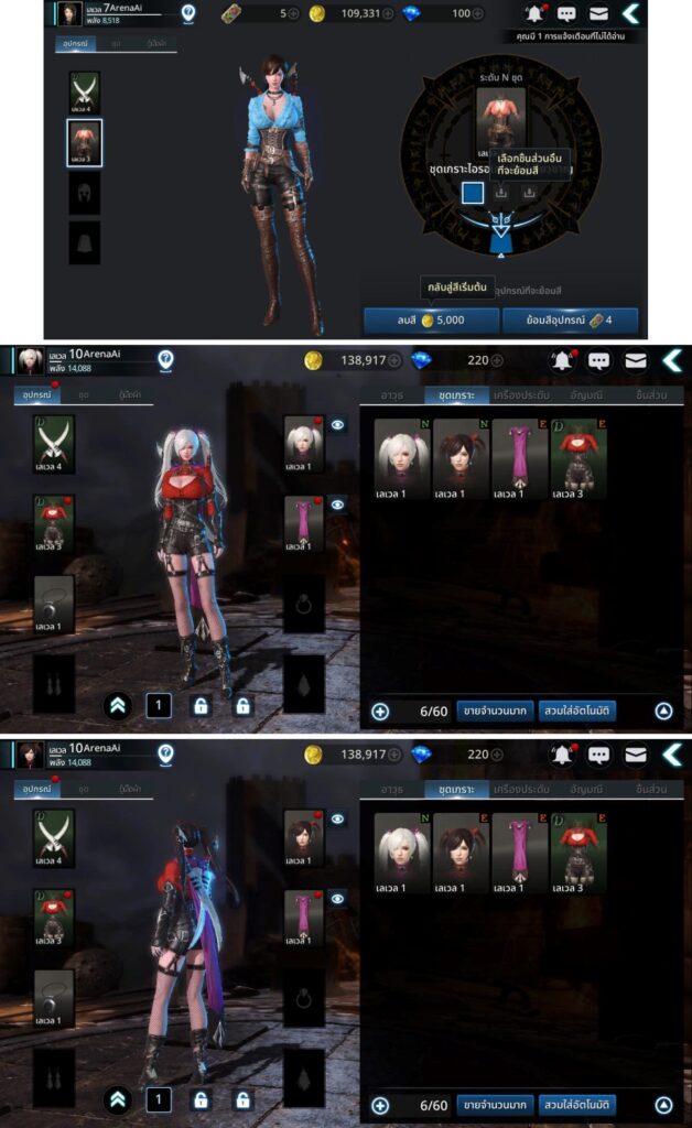 [รีวิว] Darkness Rises สุดยอดเกม Action RPG ที่ไม่ควรพลาด