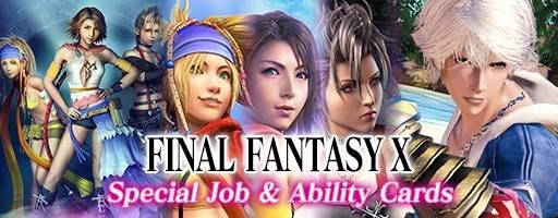 สาวก Mobius Final Fantasy เตรียมเฮ พฤศจิกายนนี้มีของดีเพียบ