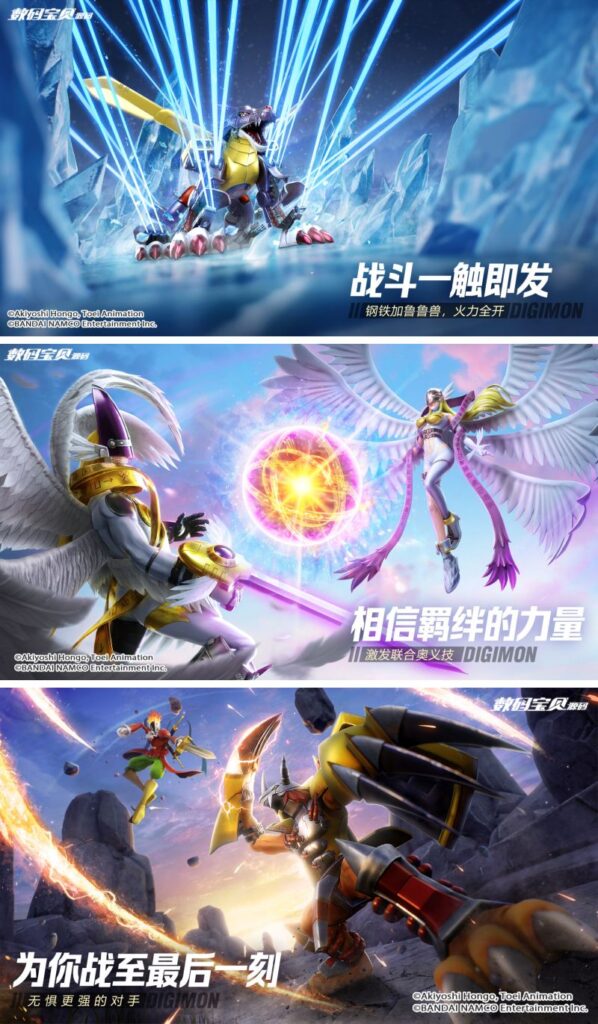 Digimon: Source Code เปิดรับสมัครทดสอบ CBT ในจีนแล้ว