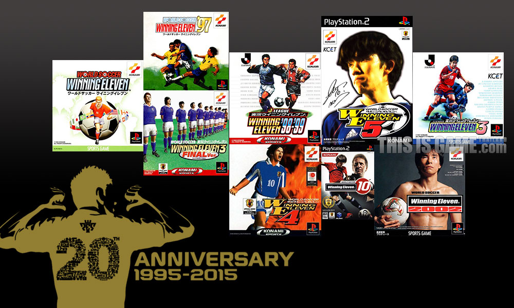 Winning Eleven ตำนานเกมลูกหนังที่กำลังจะกลายเป็นอดีต!