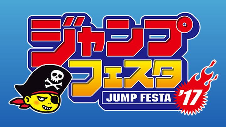 Square Enix ประกาศรายชื่อเกมที่เข้าร่วม Jump Festa 2017